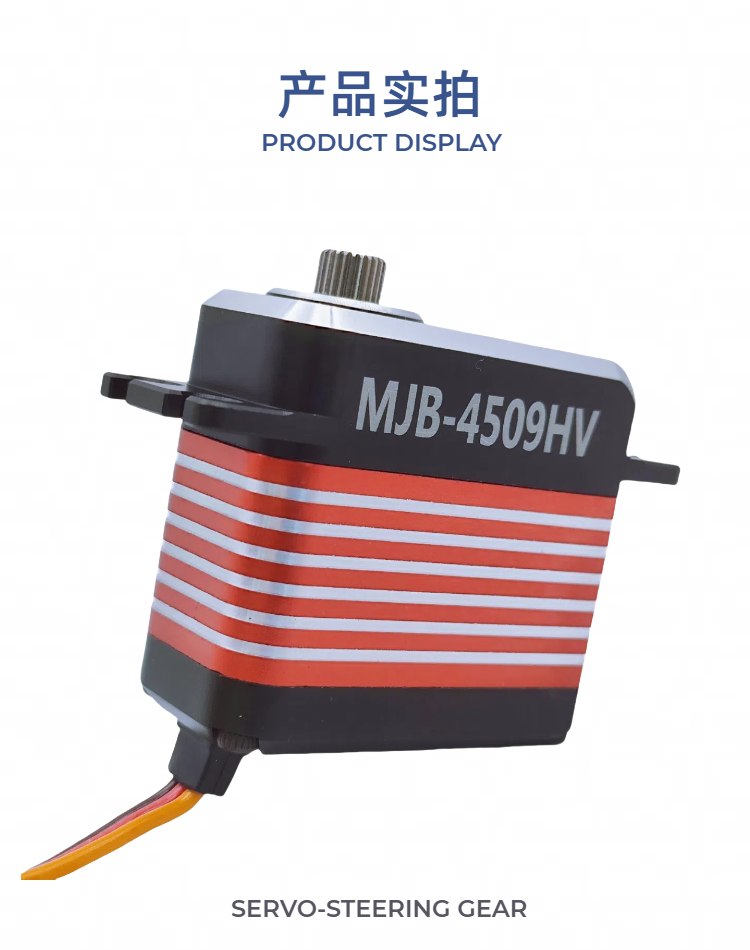 Drone And Car - Servo numérique sans balais MJB-4509HV, 8.4V45kg,